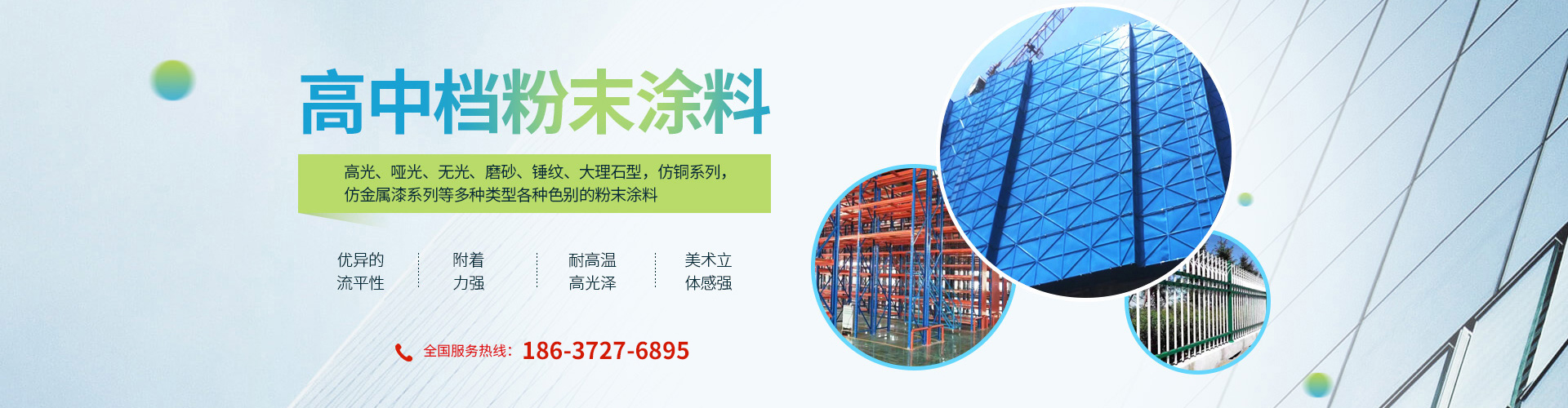 安陽(yáng)市永之祥磨料有限公司